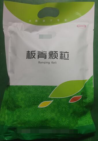 板青顆粒-風(fēng)熱感冒，咽喉腫痛，熱病發(fā)斑