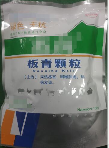 板青顆粒-100g  風(fēng)寒感冒、咽喉腫痛，熱病發(fā)斑。