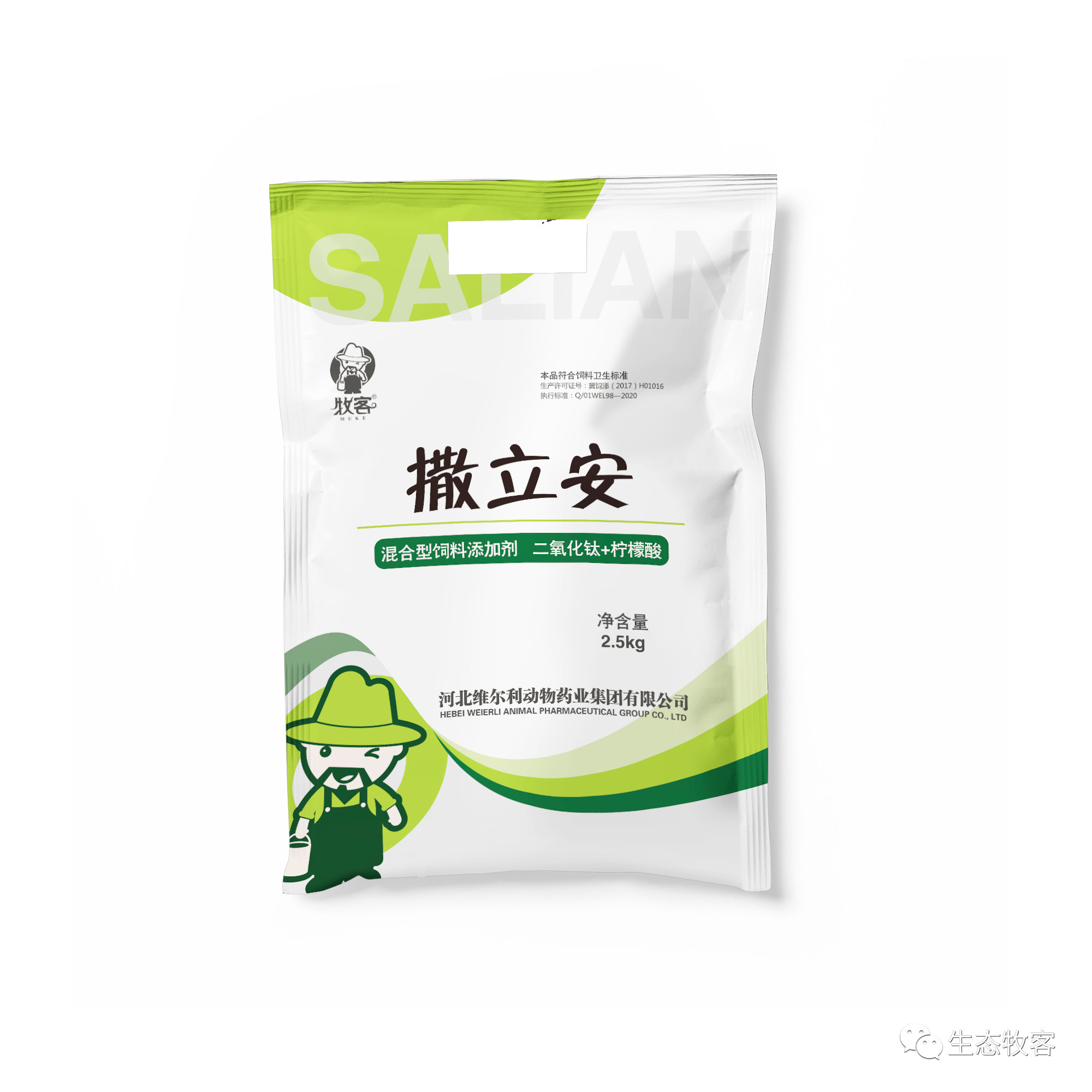撒立安---國家發明專利，干粉消毒的領導者