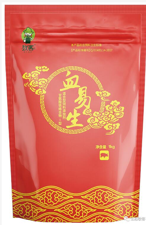 科技領先的第四代補鐵補血劑---血易生，速效補血劑、仔豬強壯、皮紅毛亮、改善肉質、母豬繁殖力強 、