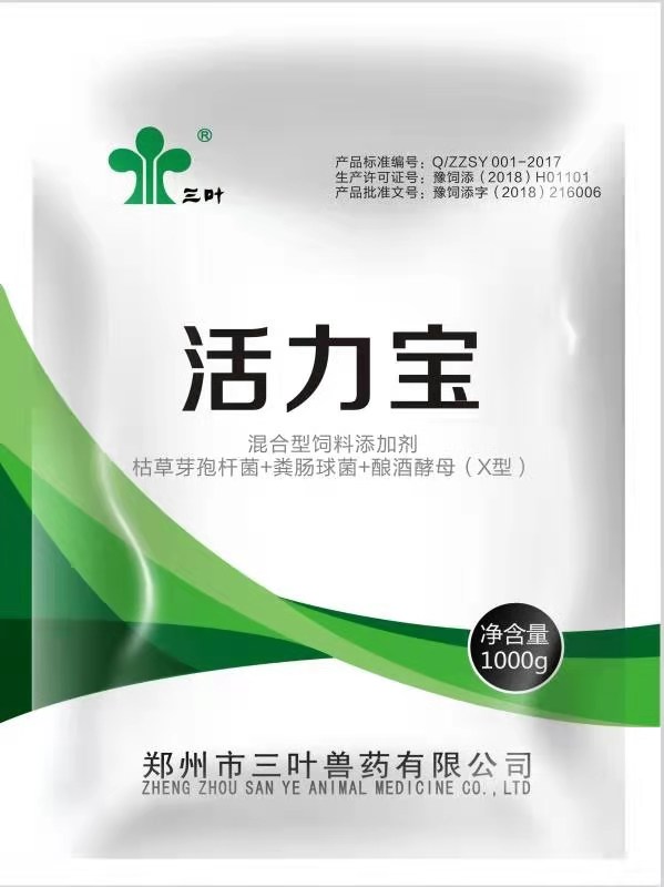 活力寶-純中藥發(fā)酵，雙效抗病毒，效果更突出！