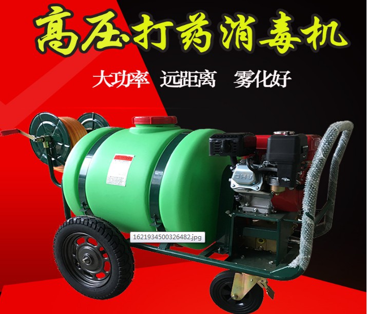 汽油推車式消毒機(jī)豬場消毒機(jī)養(yǎng)殖場畜牧打藥機(jī)高壓噴霧消毒清洗兩用機(jī)