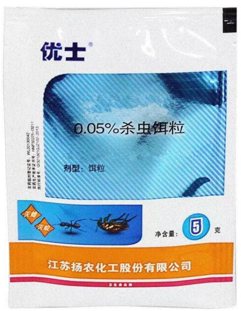 優士強力蟑螂藥螞蟻藥家用一窩端殺蟑餌顆粒劑、廚房滅蟑螂螞蟻