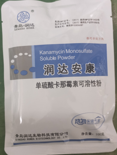 【新產品】單硫酸卡那霉素(安康)---頑固性、耐藥性大腸桿菌病沙門氏菌病輕松搞定