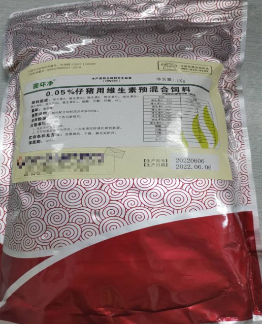 圓環凈，規模化豬場圓環凈化方案