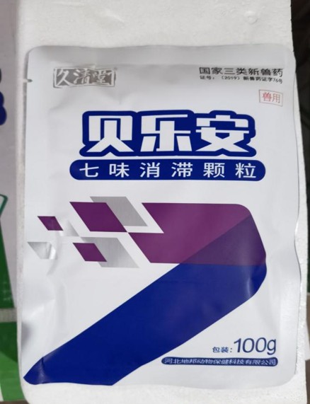 七味消滯顆粒(貝樂安)，降本增效，養(yǎng)胃護(hù)腸