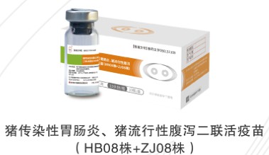 金衛福--豬傳染性胃腸炎、 豬流行性腹瀉 二聯活疫苗(HB08株＋ZJ08株）