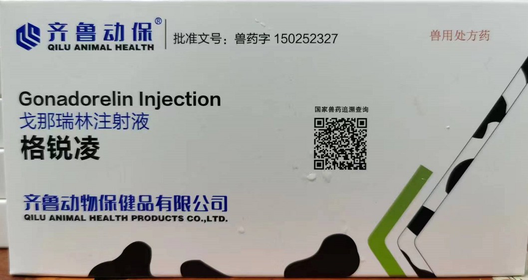 豬場用好格銳凌（戈那瑞林），輕松解決受胎難，豬場提升母豬平均產(chǎn)仔數(shù)的原理、方法