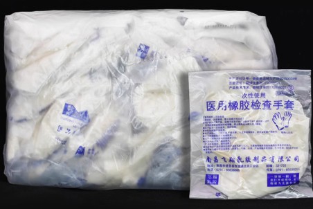 醫用乳膠手套無菌橡膠一次性外科醫療手術獸醫檢查手套實驗室醫院檢查