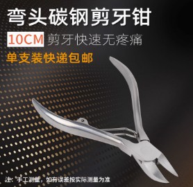 小豬剪牙鉗牙齒豬用給兔子剪牙器鉗子不銹鋼獸用仔豬牙剪斷齒尾鉗