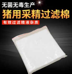 豬牛羊精液過濾紙獸用濾紙人工授精精液過濾紙公豬采精過濾紙豬用