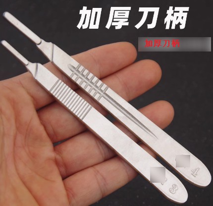 不銹鋼刀手術3 4號刀柄 11#23號刀片美工刀刻刀手機貼膜維修工具