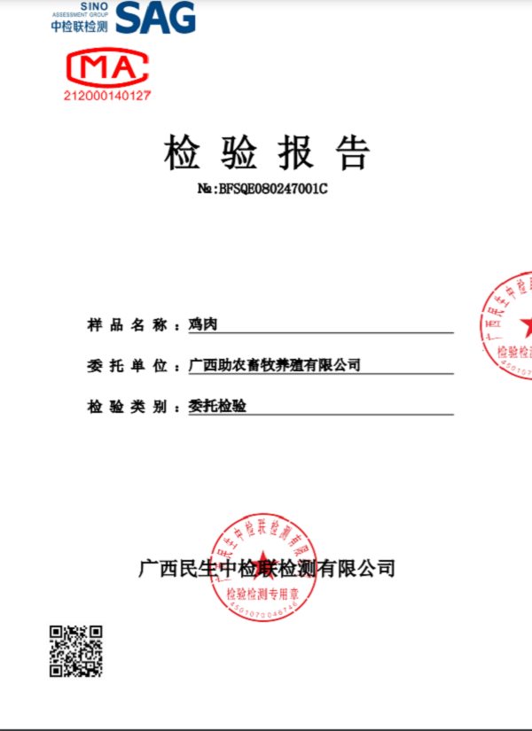 1724487077447.png 1724487077447.png