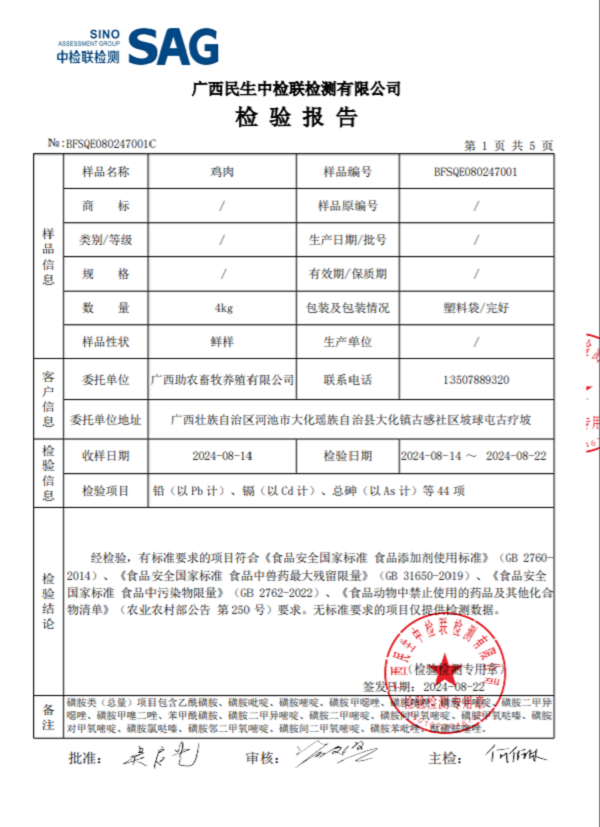 1724487146316.png 1724487146316.png