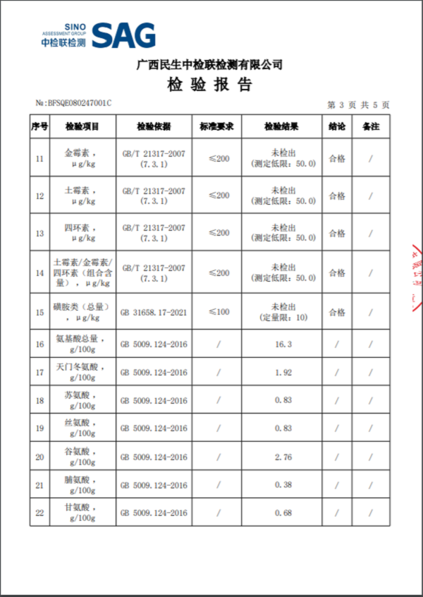 1724487256990.png 1724487256990.png