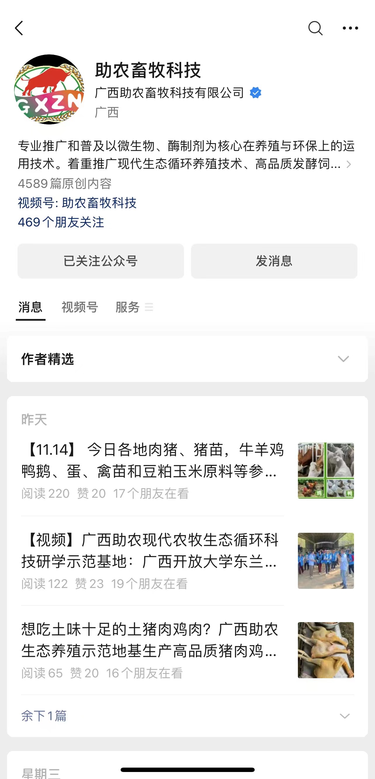 WechatIMG458.jpg WechatIMG458.jpg