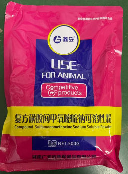 復方磺胺間甲.jpg 復方磺胺間甲.jpg