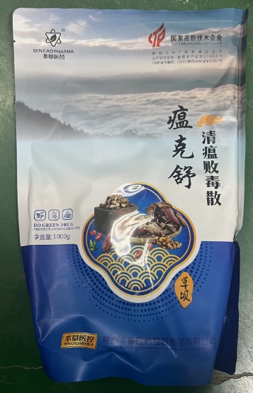 微信截圖_20241218101905.jpg 微信截圖_20241218101905.jpg