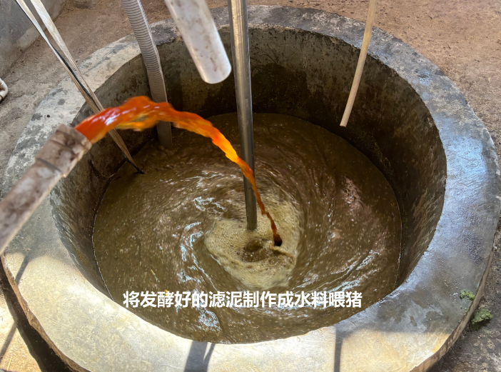 糖蔗濾泥(發酵好喂豬).png 糖蔗濾泥(發酵好喂豬).png