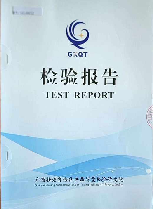 高熱腐熟菌(案例證書1).png 高熱腐熟菌(案例證書1).png