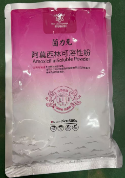 阿莫西林500g (1).jpg 阿莫西林500g (1).jpg