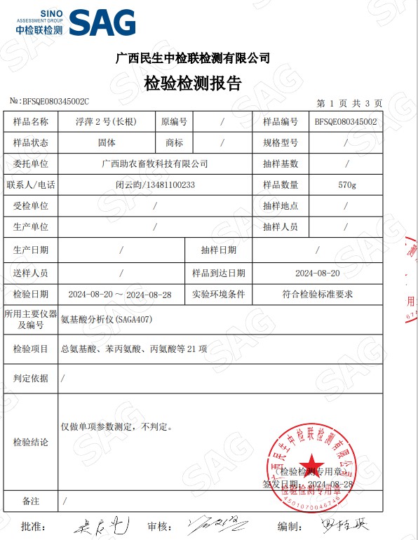 17250066628720335.jpg 17250066628720335.jpg