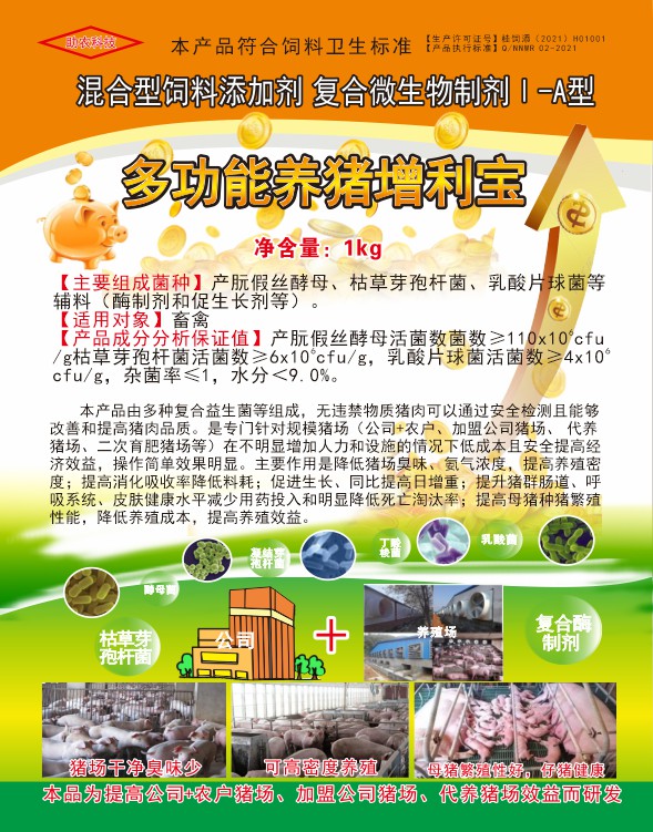 微信圖片_20230214105945.jpg 微信圖片_20230214105945.jpg