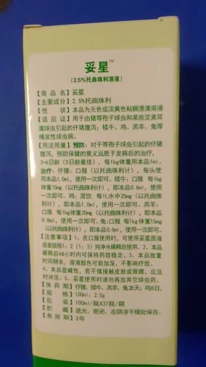 微信圖片_20250319102124.jpg 微信圖片_20250319102124.jpg