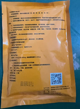 1743131783699.jpg 1743131783699.jpg