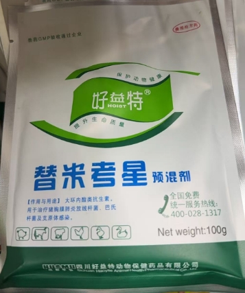 微信截圖_20250403103154.png 微信截圖_20250403103154.png