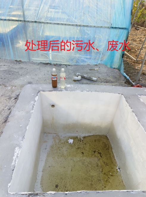 處理后的污水.png 處理后的污水.png