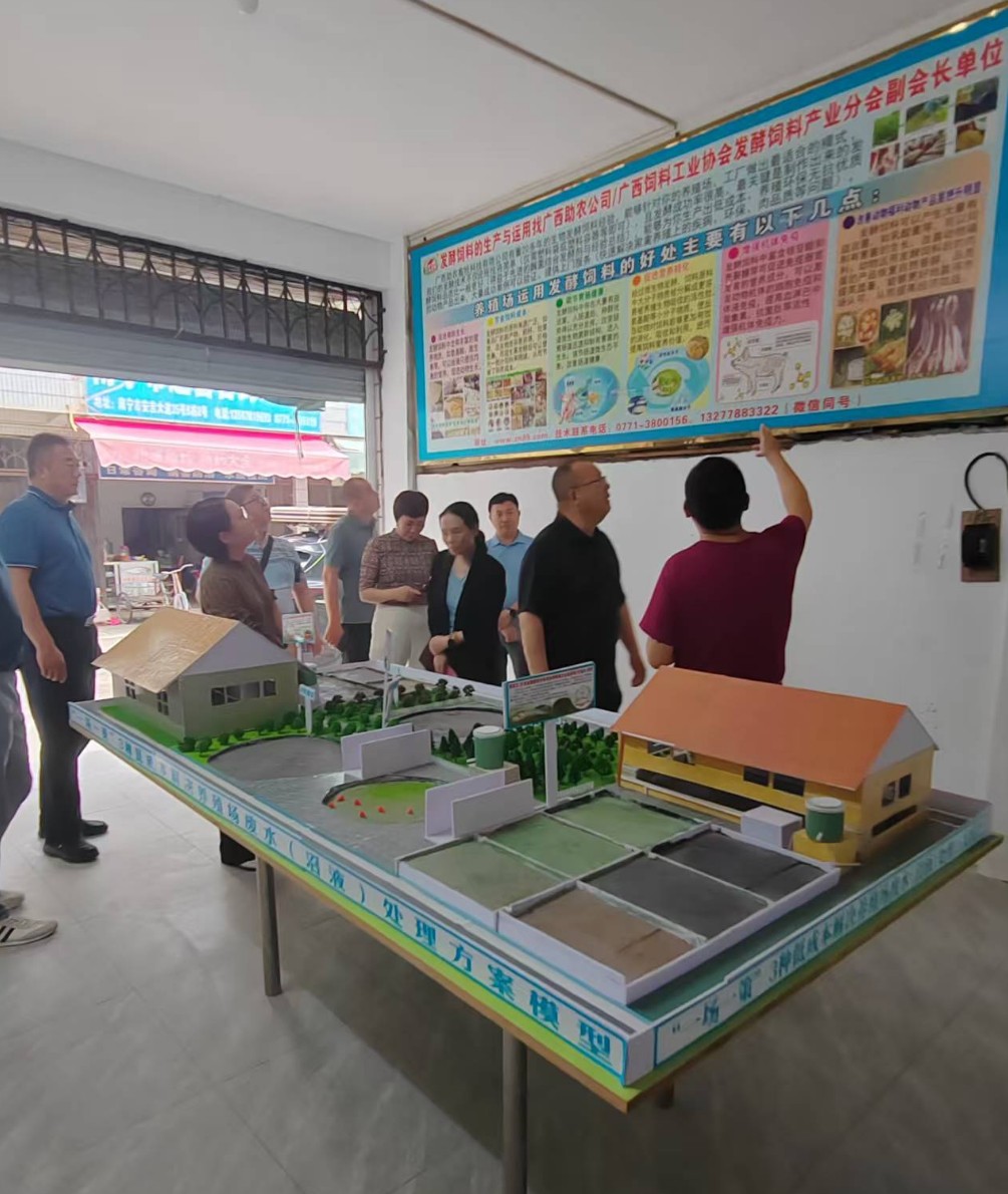 河南農業廳獸醫處蒞臨廣西助農調研獸醫社會化1.jpg 河南農業廳獸醫處蒞臨廣西助農調研獸醫社會化1.jpg