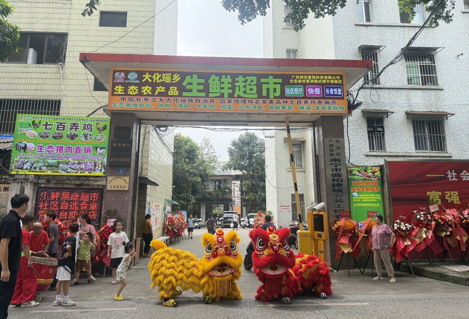 生鮮超市開業(yè)1.jpg 生鮮超市開業(yè)1.jpg