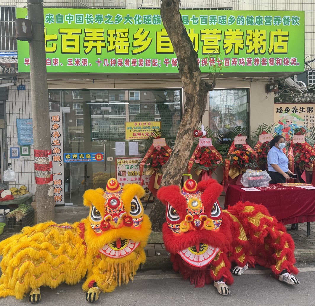 生鮮超市開業(yè)3.jpg 生鮮超市開業(yè)3.jpg