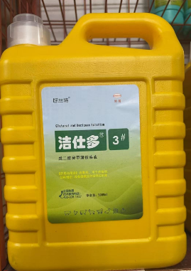 戊二醛.jpg 戊二醛.jpg