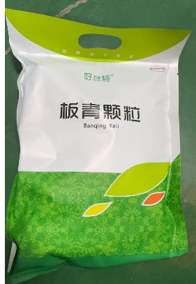 板青顆粒.jpg 板青顆粒.jpg