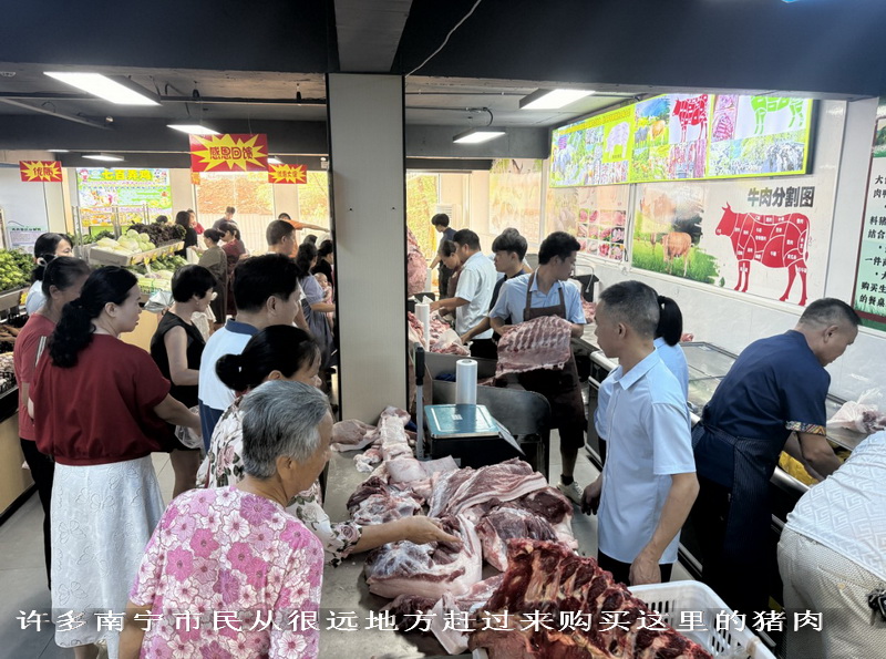 許多南寧市民從很遠地方趕過來購買這里的豬肉.jpg 許多南寧市民從很遠地方趕過來購買這里的豬肉.jpg
