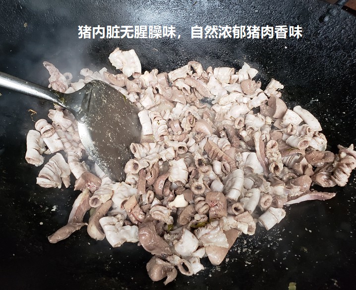 豬內(nèi)臟無腥臊味,自然濃郁豬肉香味.jpg 豬內(nèi)臟無腥臊味,自然濃郁豬肉香味.jpg