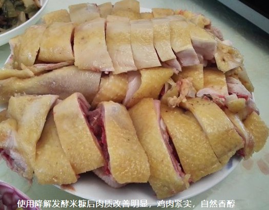 使用降解發(fā)酵米糠后肉質(zhì)改善明顯,雞肉緊實(shí),自然香醇.jpg 使用降解發(fā)酵米糠后肉質(zhì)改善明顯,雞肉緊實(shí),自然香醇.jpg