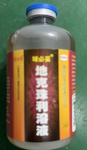 微信截圖_20251226093059.jpg 微信截圖_20251226093059.jpg